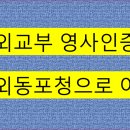 예스행정사사무소 이미지