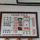 가로수회관 이미지