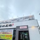 쌍용19로 | [천안 쌍용동]4월 19일까지 소주 맥주가 900원 3월에...있는 '신주옥미 쌍용점' 내돈내산 만족 방문 후기