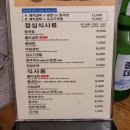 대원군숯불갈비 | [거제도] 고현시장 &amp; 고현동 맛집 '대원군 숯불갈비' :: 여행 와서 숯불갈비 먹는 사람 나야나