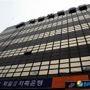 [속보] 제일2저축은행장 창신동 본점서 투신자살 이미지