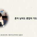 Timeless-SG워너비 (2004) | ocarina cover by 한국식오카리나 김준모 (꽃무늬-알토, FL-AC) 이미지