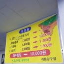 신시가지당구장 | [당구장 기억하기] 동두천 신시가지 세븐당구장