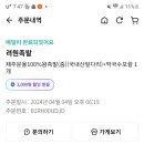 려원족발 이미지