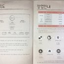 (주)트리플에이컴퍼니 이미지
