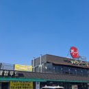 대청장어가 식당