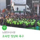 실리수산