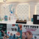 풋솔루션 이미지