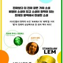 (온라인)프랑스 인문학 여행 이미지