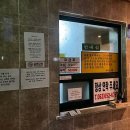 강천산모텔 이미지