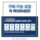 강남봄약국 이미지