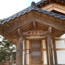 밀양 한옥펜션 추천 솔방한옥 독채 후기