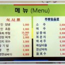 구이구이 이미지