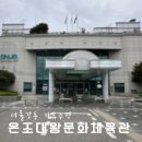 온조대왕문화체육관 화장실 | 강동| 온조대왕문화체육관 평일 자유수영 후기