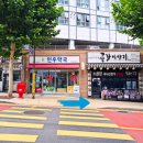 인우약국 이미지