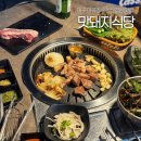 한보라7,9단지사거리 (9단지 쪽) | 대구 성서 이곡동 숙성고기 맛집 ‘맛돼지식당’사이드까지 먹어본 찐후기