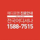 안비뇨기과의원 이미지