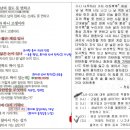 훈민정음종합학원