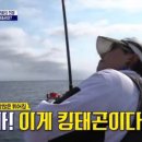 도시어부 - 중구 | 도시어부