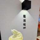 명동 훠궈 맛집 발견 아이랑 가도 완벽한 을지로 훠궈 무한리필 솔직 후기