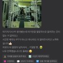 몸에 봄을 피우다 | 운남동 PT 몸에 봄을 피우다 PT 가격 안내드립니다!