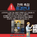 하나로 소프트 | 충주 소프트아이스크림기계 구매 T119 설치 후기 -우지커피-