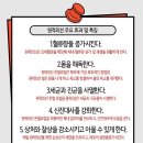 다이어트 찜질카페 온기 이미지