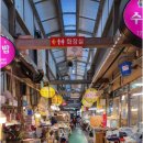 성동시장 이미지