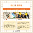 컬러링마인드