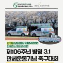 의료법인 우아의료재단 길메리요양병원 이미지