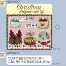 가경샵달고미 이미지