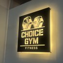 초이스 짐 이미지