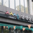 복복상회 이미지