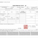 다인빌딩 이미지