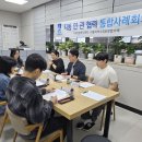 지동 이미지