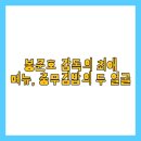 최애김밥 티스토리