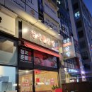 청춘국물닭발(영종점)
