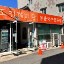 칼국수마당 이미지