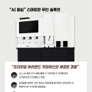 메일빈 - 서초구 내곡동 | 메일빈