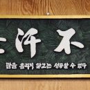 본막창 네이버블로그