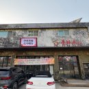 룽타우객잔 이미지