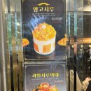 대종로 | 대전 성심당 시루케익 전문점 - 망고 크레페 케이크 구매 후기