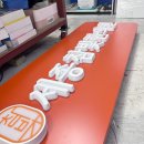 참빛한의원 | 대전 간판 실전 포트폴리오｜브랜드 강조에 강한 디자인