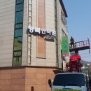 행복안마원 이미지