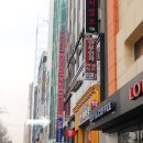 신사굿약국 이미지