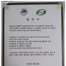 백옥생코리아(주)