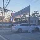 컴인워시 충주점 | 충주 노터치 노브러쉬 자동세차 컴인워시 충주점 세차장 이용후기