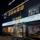 아이마트 이미지