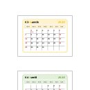 2027년 한국 달력 이미지