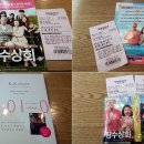 민성세탁소